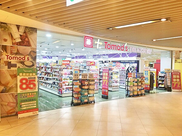 Tomod’s成都店因西門捷運站內新開店而關掉，圖為Tomod’s新竹巨城門市。取自Tomod’s Taiwan 臉書