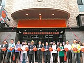 都更十幾年　板橋新派出所落成