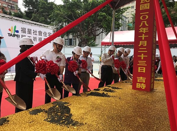 台北市萬華區福星社宅,23日上午舉行開工典禮。好房網News記者李彥穎攝