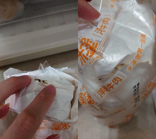 有許多網友在好市多購買到發霉的洋蔥牛肉口味「米漢堡」。圖擷自臉書社團「Costco好市多 商品經驗老實說」