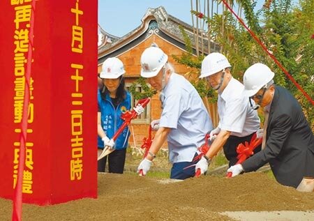 竹北東興圳景觀再造二期工程由縣長楊文科(右二)等人動土正式開工。圖/羅浚濱攝