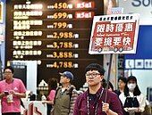 台北旅展　推1111狂歡節吸客