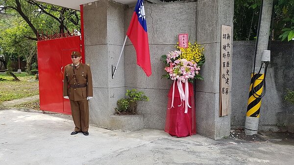 新店胡璉故居紀念館揭牌,展出多項戰役文物。圖/新店張芳琪提供