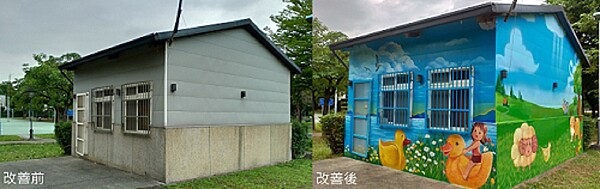 浮洲運動公園管理室改造前後對比。圖/板橋區公所提供