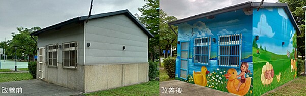 浮洲運動公園管理室改造前後對比。圖／板橋區公所提供