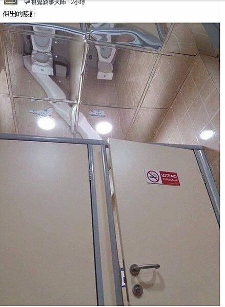 網友分享廁所天花板獨特設計,讓人如廁時好害羞。圖/取自爆廢公社