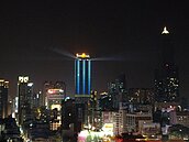 高雄新地標　遠雄THE ONE大樓燈光秀宛如跨年倒數