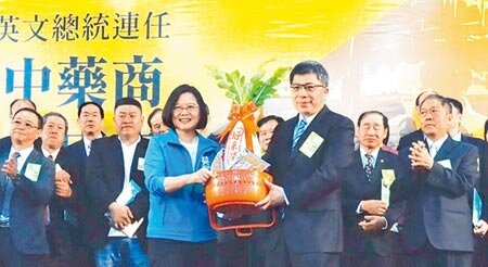 全國中藥商後援會26日贈與中藥材的連蕊和菜頭給蔡英文總統（左），象徵「總統連任好彩頭」。圖／記者盧金足攝影