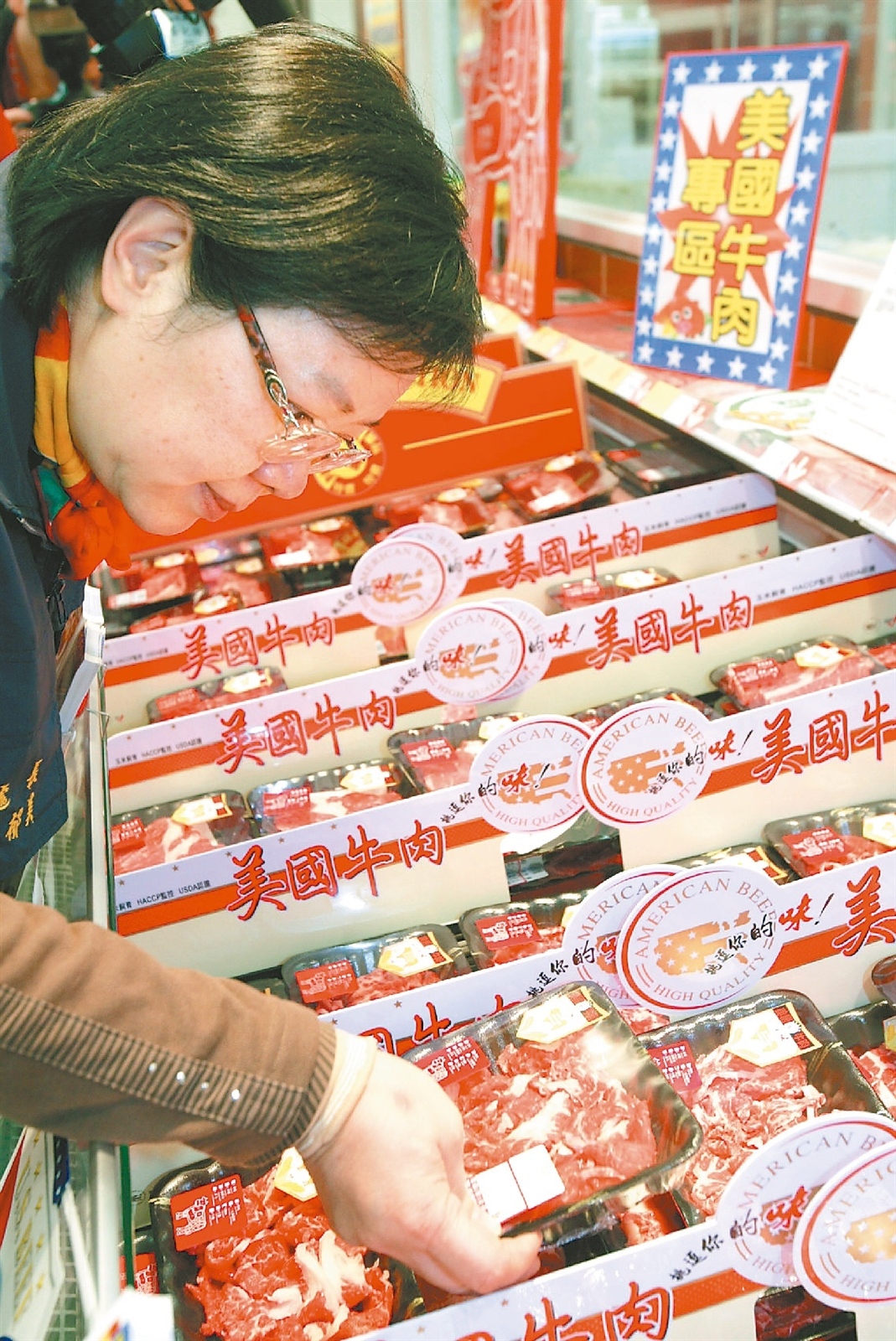 美國年度貿易報告，指台灣的萊克多巴胺「零容忍」政策，讓美豬、美牛出口面臨障礙。圖／聯合報系資料照片