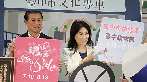 台中市政府「市府顧問」李月娥(右)辭職,11月1日生效。圖/取自台中市文化局官網