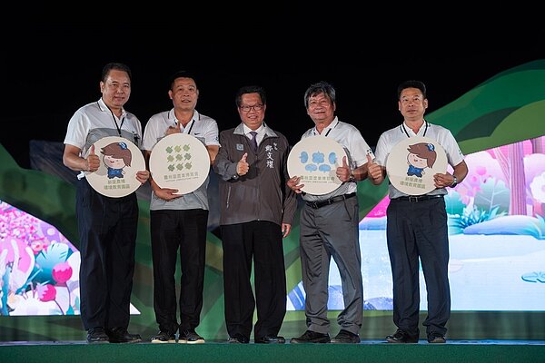 為期30天的「2019桃園農業博覽會」今天閉幕,桃園市長鄭文燦表示,未來農博基地會轉型為環境教育基地。圖/新聞處提供