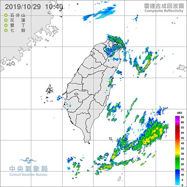 北北基三縣市發布大雨特報。雷達合成回波圖/中央氣象局提供