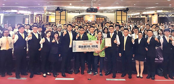 永慶不動產台南經管會捐款20萬元給創世基金會,在超過5百位台南區房仲人員共同見證下,捐贈儀式圓滿完成。圖/永慶慈善基金會