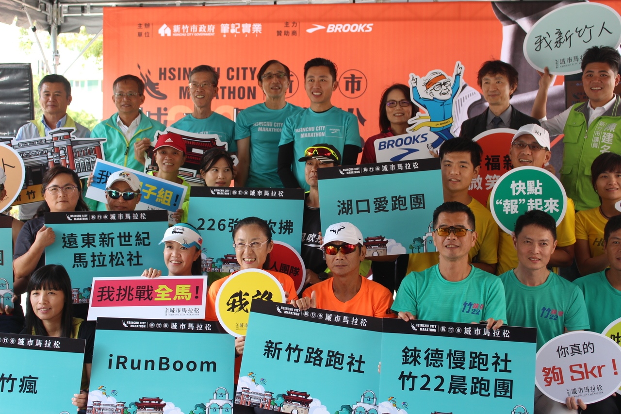 第5屆新竹城市馬拉松以「2020幸福新竹、微笑路跑」為主題，推出全新賽道，於11月1日中午12點準時開搶。記者張雅婷／攝影