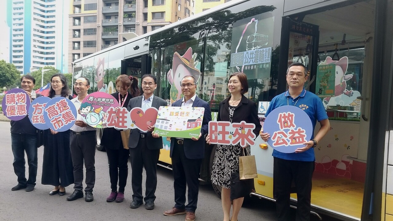 高雄市交通局推出秋冬季節限定的「台灣好行雄愛旺來」旅遊優惠套票。記者蔡孟妤／攝影