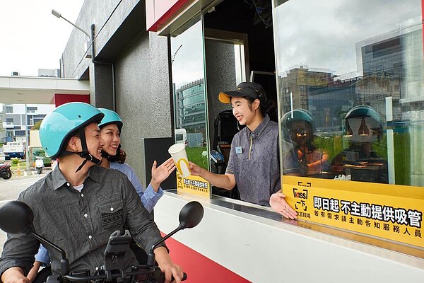 麥當勞11月6日起全面推行「冷飲直接喝」,歡樂送、得來速也不提供吸管。 圖/台灣麥當勞提供