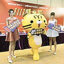 Yahoo奇摩　啟用AI物流中心