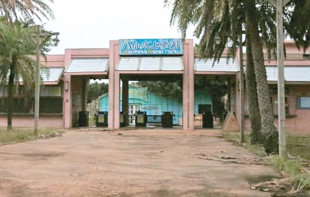 新北市長侯友宜說,八仙樂園官司定案,訴訟告一段落,他不會允許那塊地荒廢在那邊。 圖/聯合報系資料照片