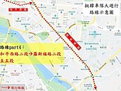 駕駛人注意！挺韓車隊下午北市遊行　下班改道避塞車