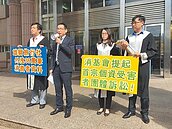 36萬筆個資外洩　雄獅旅行社免賠