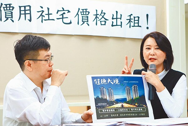 北市府位在新北市中和區景安路的警察局宿舍參與都市更新分回住宅,遭議員王鴻薇(右)質疑賤租給廠商。(張立勳攝)