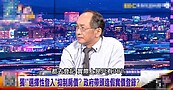 實價申報登錄率才38%？內政部：不實消息！