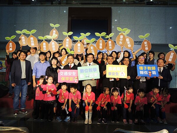兒童交通事故傷亡比例高,首創交通安全教育數位課程盼降低事故發生率。圖/交通部提供