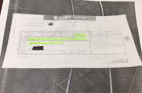 台北市一名葉小姐控訴,她向知名建商國泰建設買預售屋,對方要求她匯款戶名為「國泰建設股份有限公司」,明顯不是履約保證專戶。照片葉小姐提供