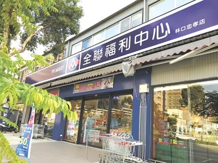 超市龍頭全聯「超級週年慶」開跑，祭出逾300項商品買一送一，還有PX Pay最高12.5％回饋。圖／劉馥瑜 