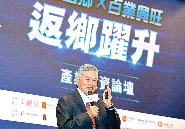 台商回流投資設定衝8000億台幣,經濟部長沈榮津將今年第一階段年底落實目標上調至2100億。圖為沈榮津之前出席產業投資論壇。(中央社)