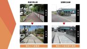 努力改善台灣人行道品質　加強全台「公共通行權」概念