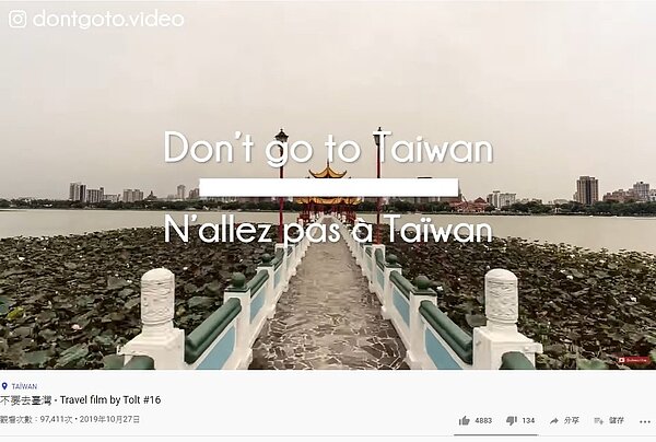 Tolt around the world的「不要去台灣」(Don’t Go To Taiwan)影片,已經累積約10萬人次觀看。圖/擷取自Youtube