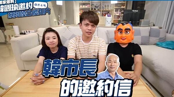 網紅蔡阿嘎在臉書透露，收到了韓國瑜陣營的邀請，希望能有機會合作拍片。圖／擷自蔡阿嘎youtube。