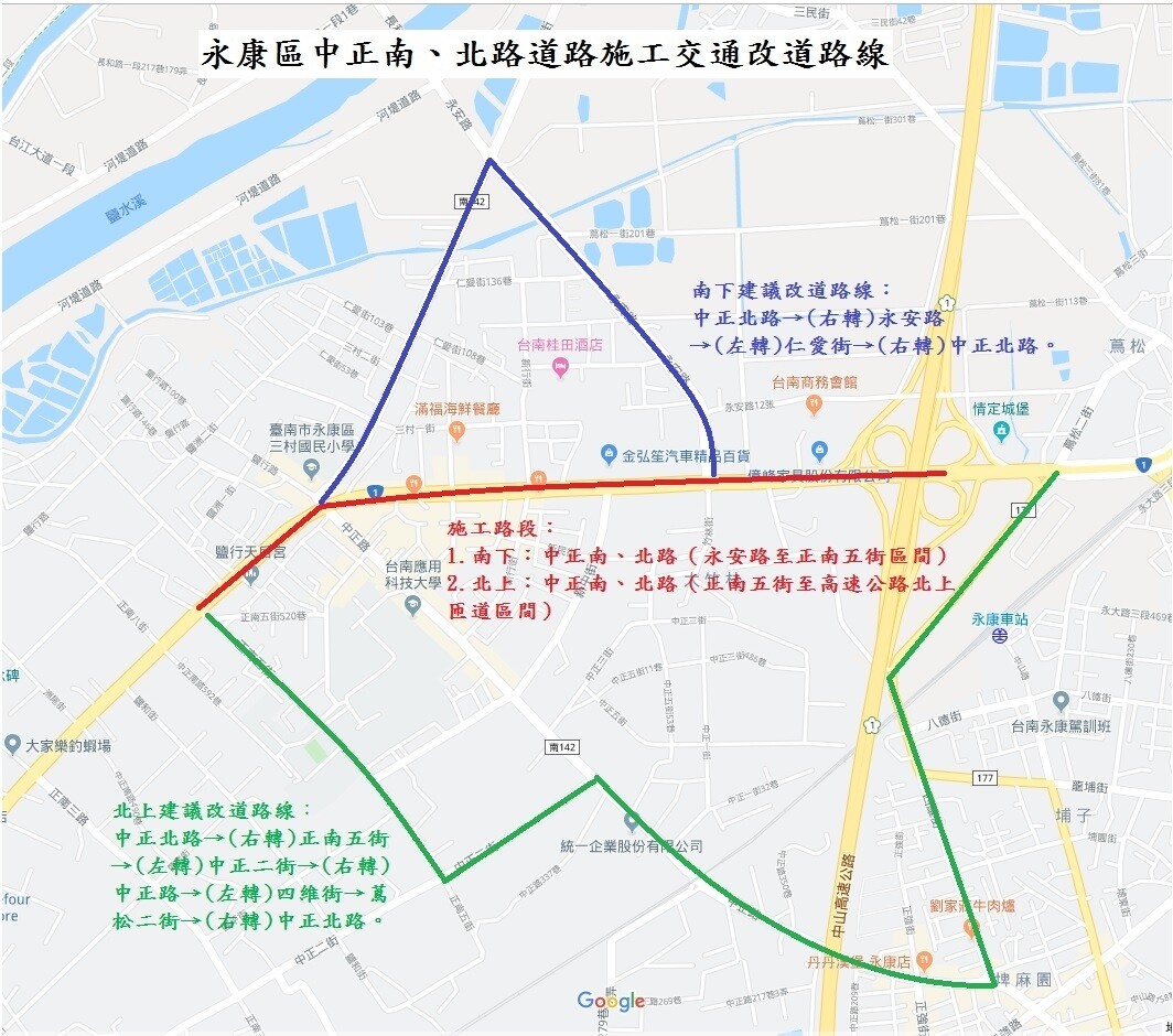 警方提供「改道路線圖」,呼籲民眾參考改道。記者周宗禎/攝影