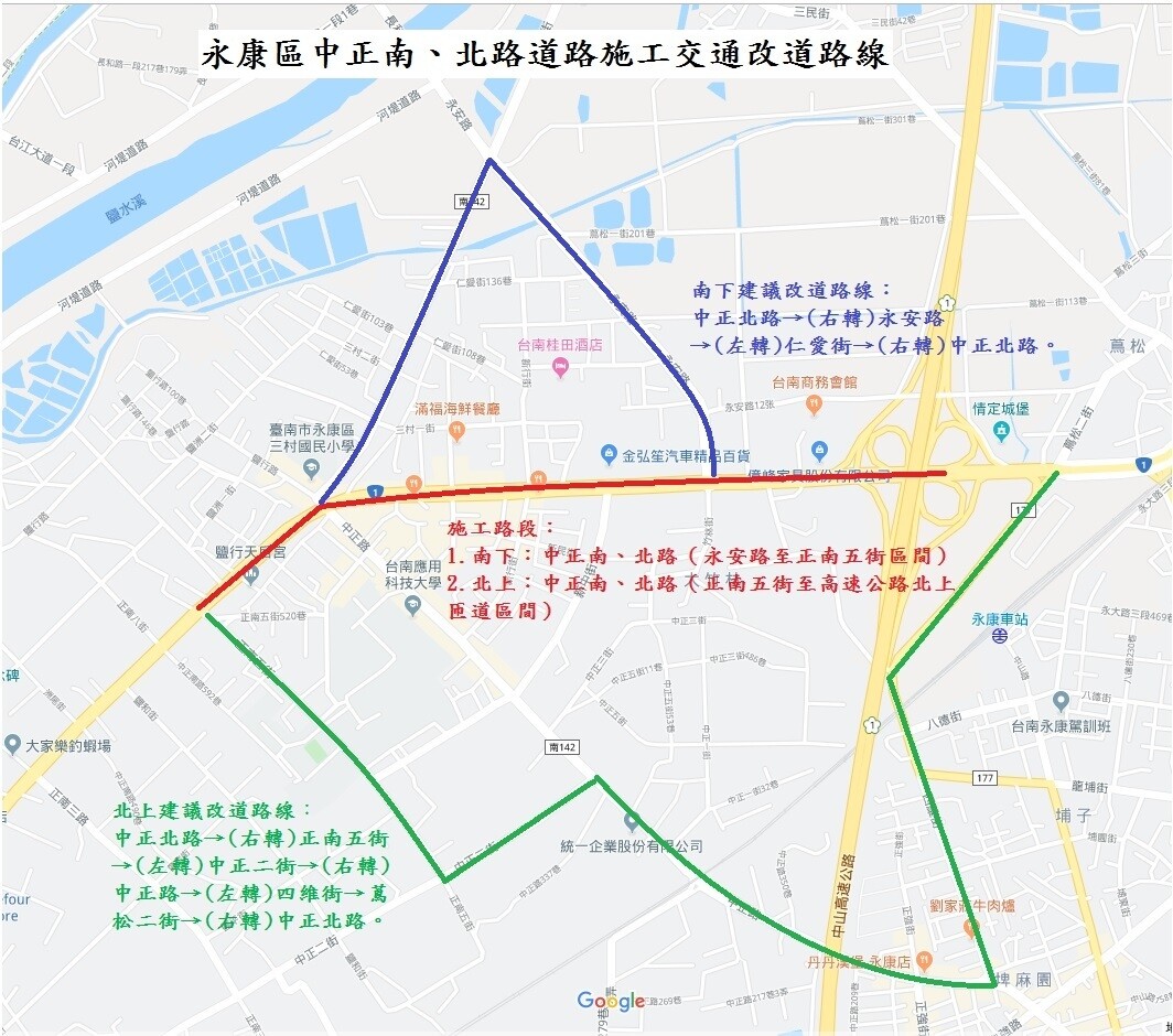 警方提供「改道路線圖」，呼籲民眾參考改道。記者周宗禎／攝影