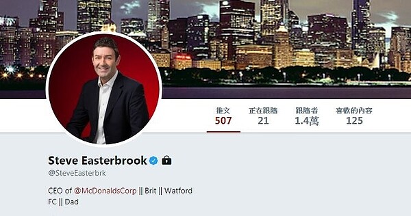麥當勞執行長因違反公司政策,與一名員工發生戀情而遭解職。 圖/翻攝steve easterbrook twitter