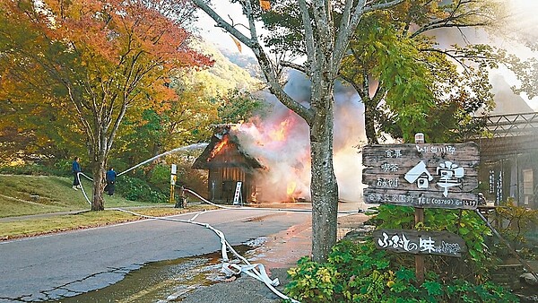 日本合掌村昨傳出火警。 圖／摘自推特