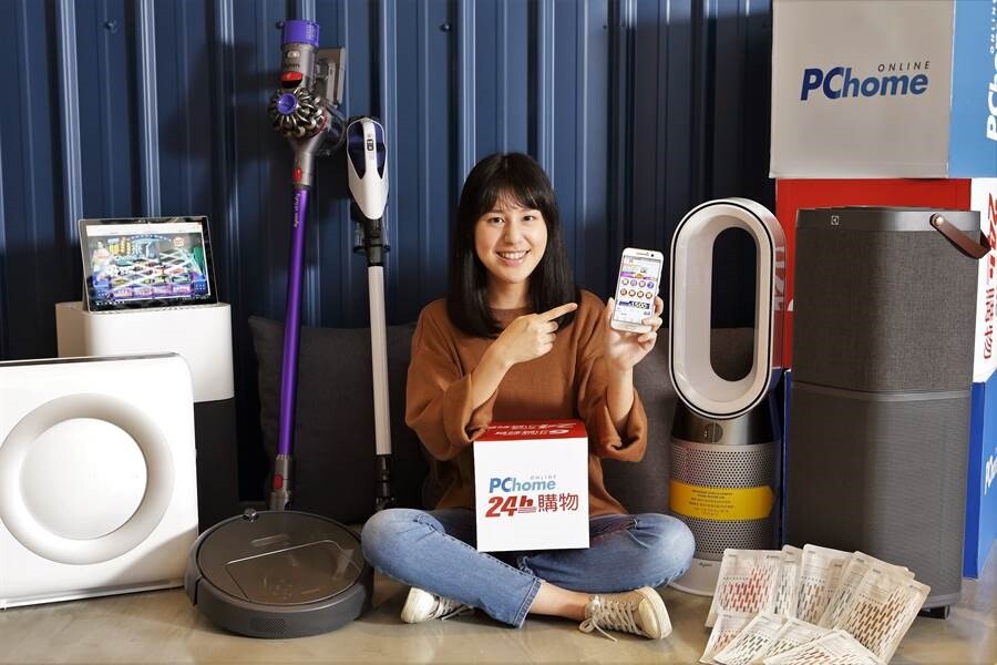 雙11前哨戰買氣暢旺,PChome24h購物首日行動端業績成長55%。(PChome24h購物提供/黃慧雯台北傳真)