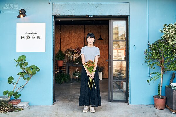 阿戴商號在海邊1 