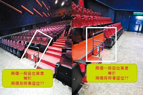 台北市議員洪健益提出戲院內部照片,質疑現有戲院設施不合規範。(台北市議員洪健益提供/陳俊雄台北傳真)
