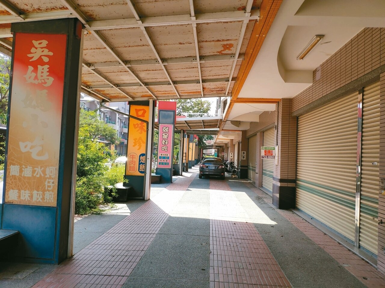 受少子化衝擊,真理大學台南麻豆校區旁社區商圈店家幾全撤或等待出售脫手。 記者謝進盛/攝影