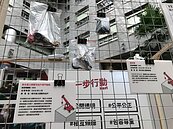 北市推動社區營造　斯文里三期公辦都更案成亮點