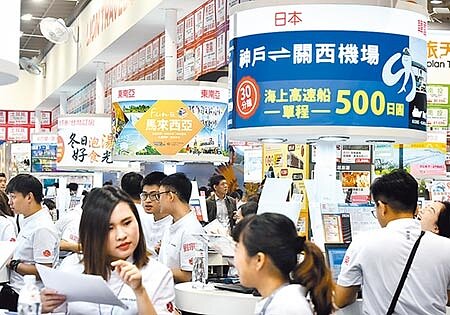 「2019 ITF台北國際旅展」8日盛大登場,旅遊業者推出各項促銷方案,拉抬買氣。圖/顏謙隆