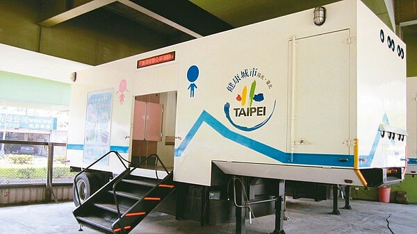 北市環保局首度將拖車式流動廁所前進夜市，分別於士林夜市、寧夏夜市及艋舺夜市駐點。 圖／北市環保局提供