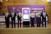 視障者福音！中市「友善公車APP」將上線