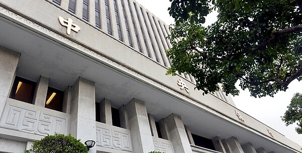 中央銀行未來兩年將有多位一級主管屆齡退休。圖/本報資料照片