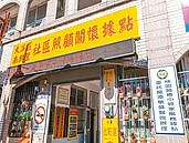 桃市醫療小管家　到府服務