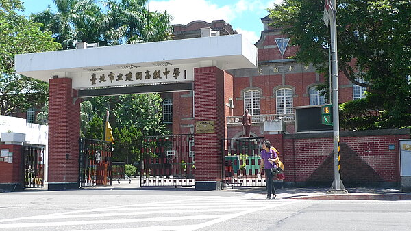 教育局編列1600萬元的敬師活動經費發給各校,讓學校、家長會一起辦理敬師活動 (圖/好房圈資料照片)