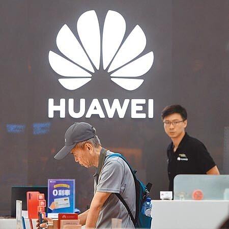 大陸電信設備供應商華為。(本報資料照片)