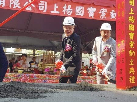 上揚國際建築團隊董事長林聰麟（右二）13日率隊為地上權住宅「上揚國寶」動土，右一為行政院南服中心主任陳政聞。圖／記者顏瑞田攝影